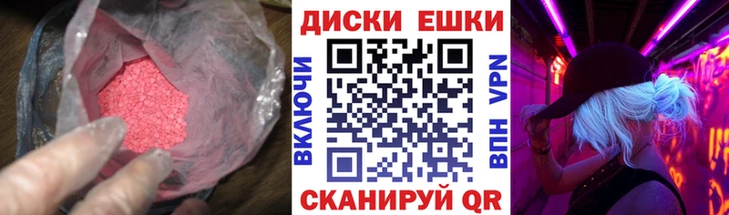 kraken вход  Кинель  Экстази диски 