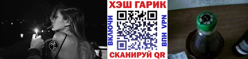 ГАШИШ AMNESIA HAZE  OMG ONION  Кинель  даркнет сайт 