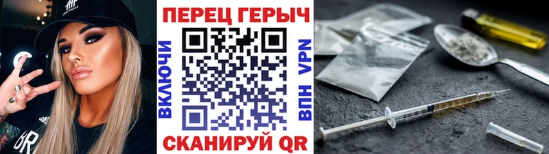 Героин Heroin  наркошоп  Кинель 