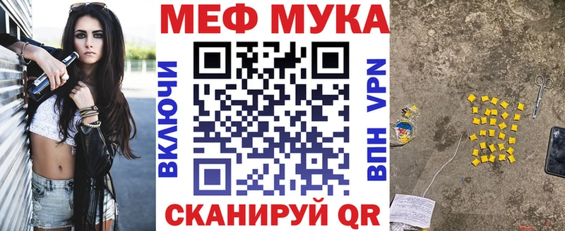 хочу Кинель маркетплейс Telegram Мефедрон VHQ