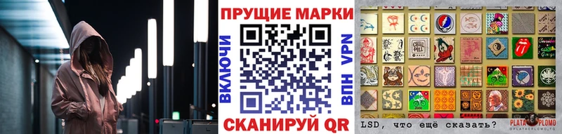 Наркотические марки 1,8мг  Кинель 