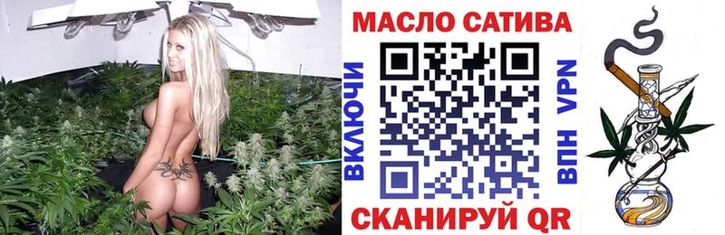 купить наркоту  Кинель  ТГК вейп 